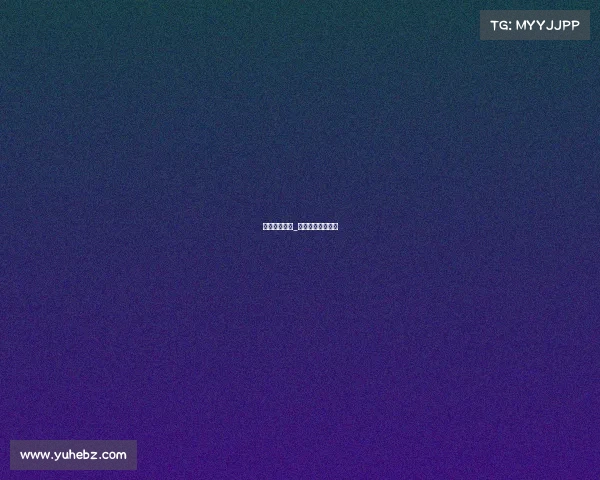 电竞赛事奖金_电竞赛事奖金最高